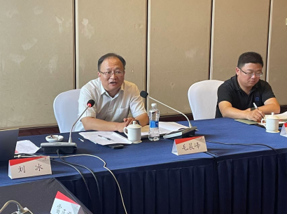 2025年中國(guó)涂料工業(yè)協(xié)會(huì)氧化鐵系顏料分會(huì)理事會(huì)報(bào)道386