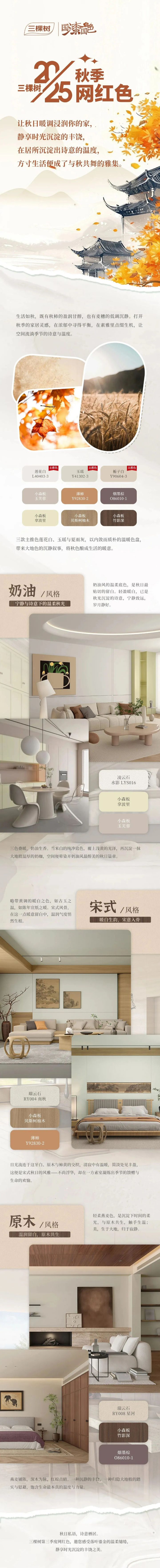 135editor_07071331_686b5bb656a6920250707133134 (1)