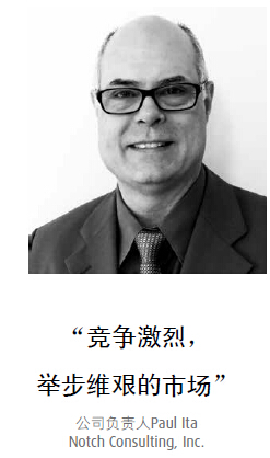 公司負(fù)責(zé)人Paul Ita:競爭激烈,舉步維艱的市場