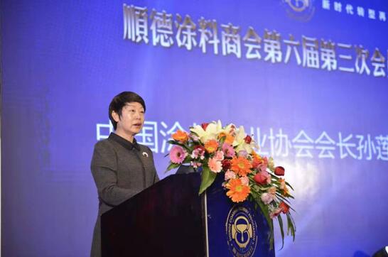 中國涂料工業(yè)協(xié)會(huì)孫蓮英會(huì)長(zhǎng)受邀出席順德涂料商會(huì)20周年慶典