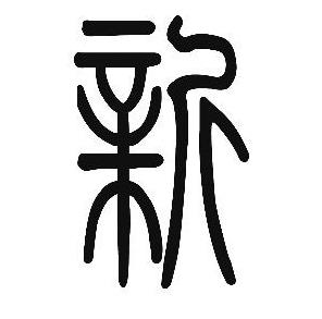 2015年北京家居市場呈現(xiàn)新變化新格局