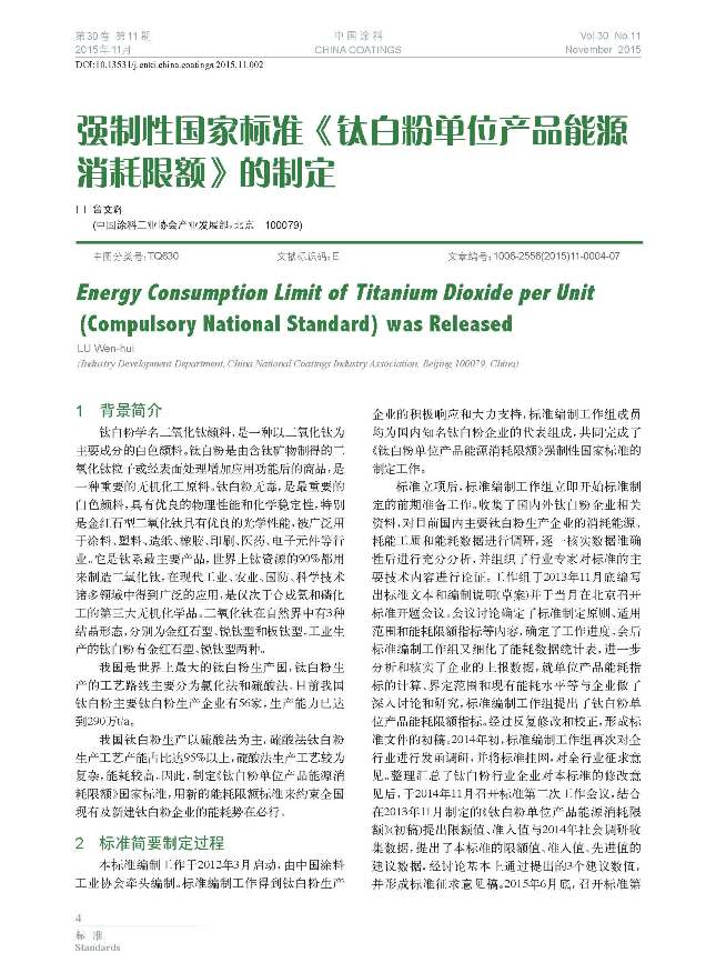 頁(yè)面提取自-1-76-2.jpg 頁(yè)面提取自-1-76-2.jpg