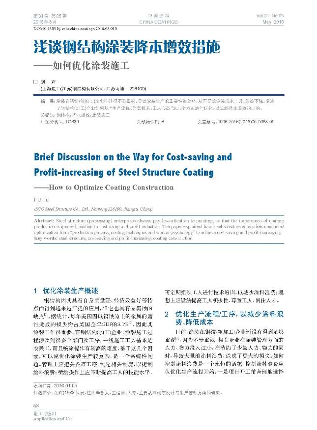 頁面提取自-05內(nèi)文-15.jpg 頁面提取自-05內(nèi)文-15.jpg