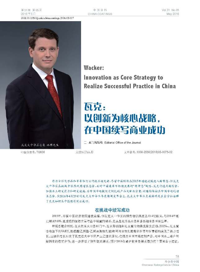 頁面提取自-05內文-17.jpg 頁面提取自-05內文-17.jpg