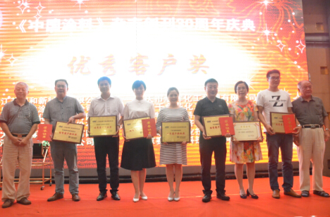 優秀客戶3.jpg