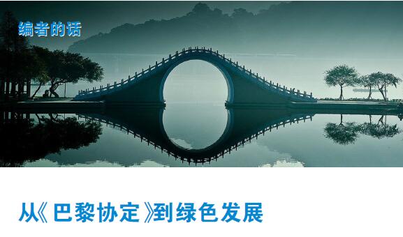 編者的話.jpg 編者的話.jpg