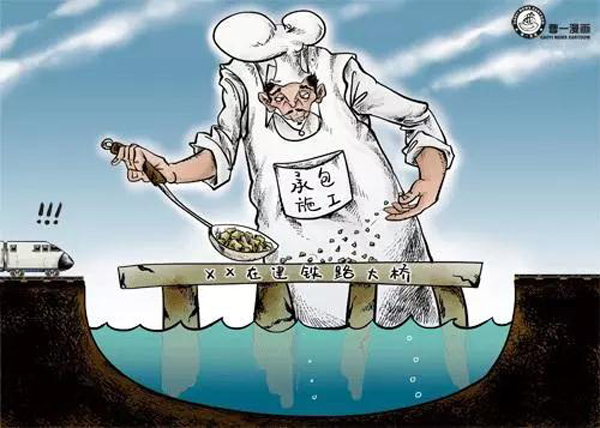 哪有什么好干的項目 不過是戴著鐐銬跳舞！