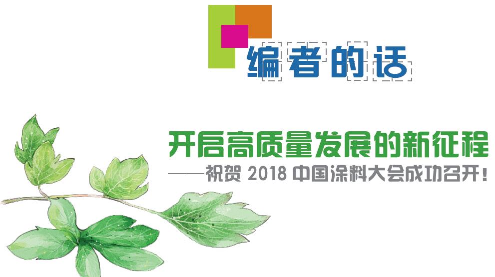 編者的話.jpg 編者的話.jpg