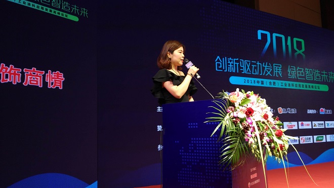 主持人、涂飾商情柳珍