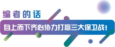 編者的話.jpg 編者的話.jpg