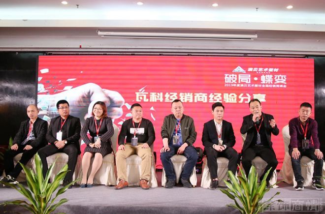 瓦科涂料經銷商分享