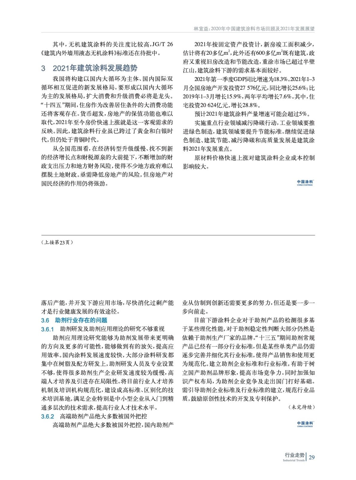 IMG_00029.jpeg IMG_00029.jpeg