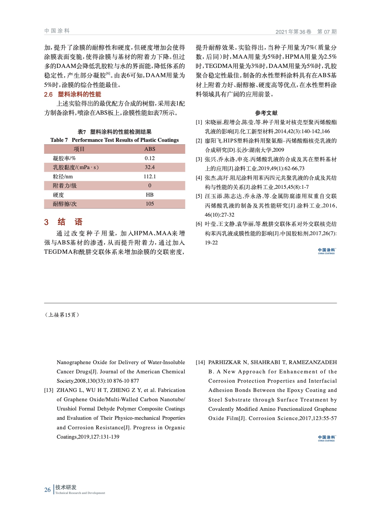 IMG_00026.jpeg IMG_00026.jpeg