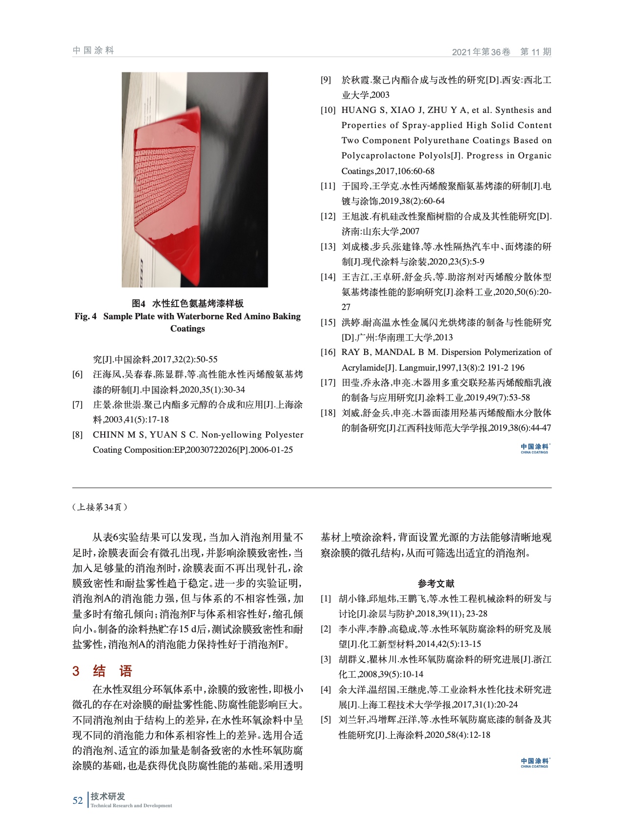 IMG_00052.jpeg IMG_00052.jpeg