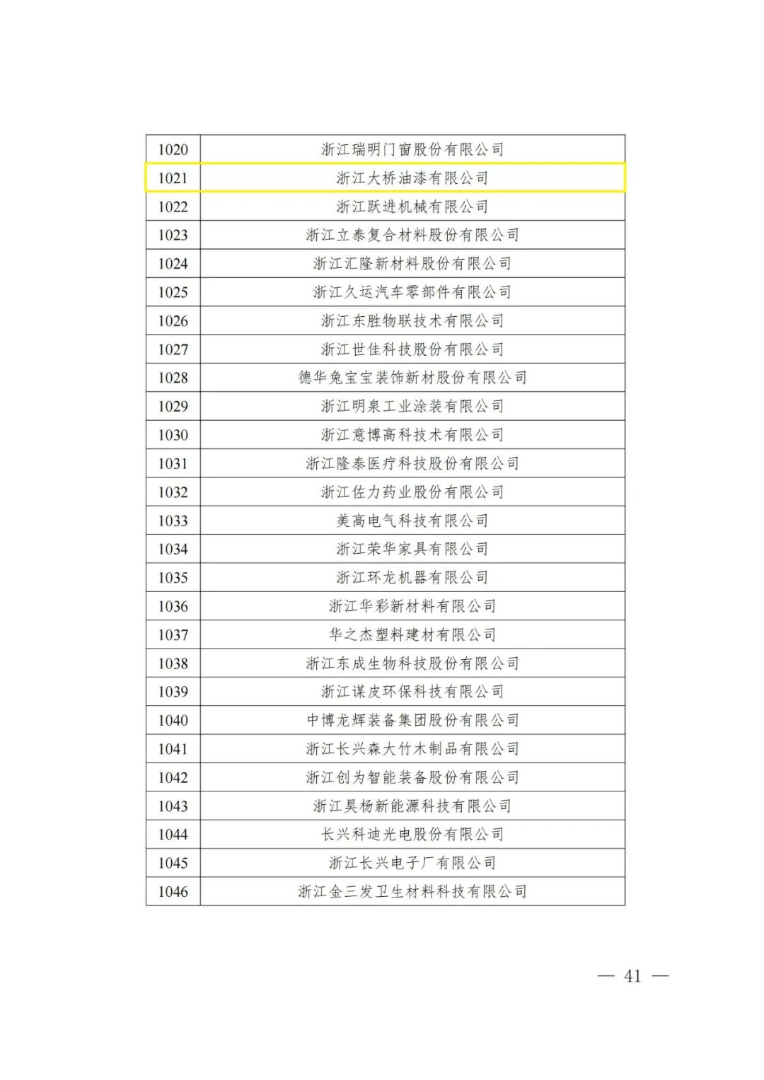 圖片25.png 圖片25.png