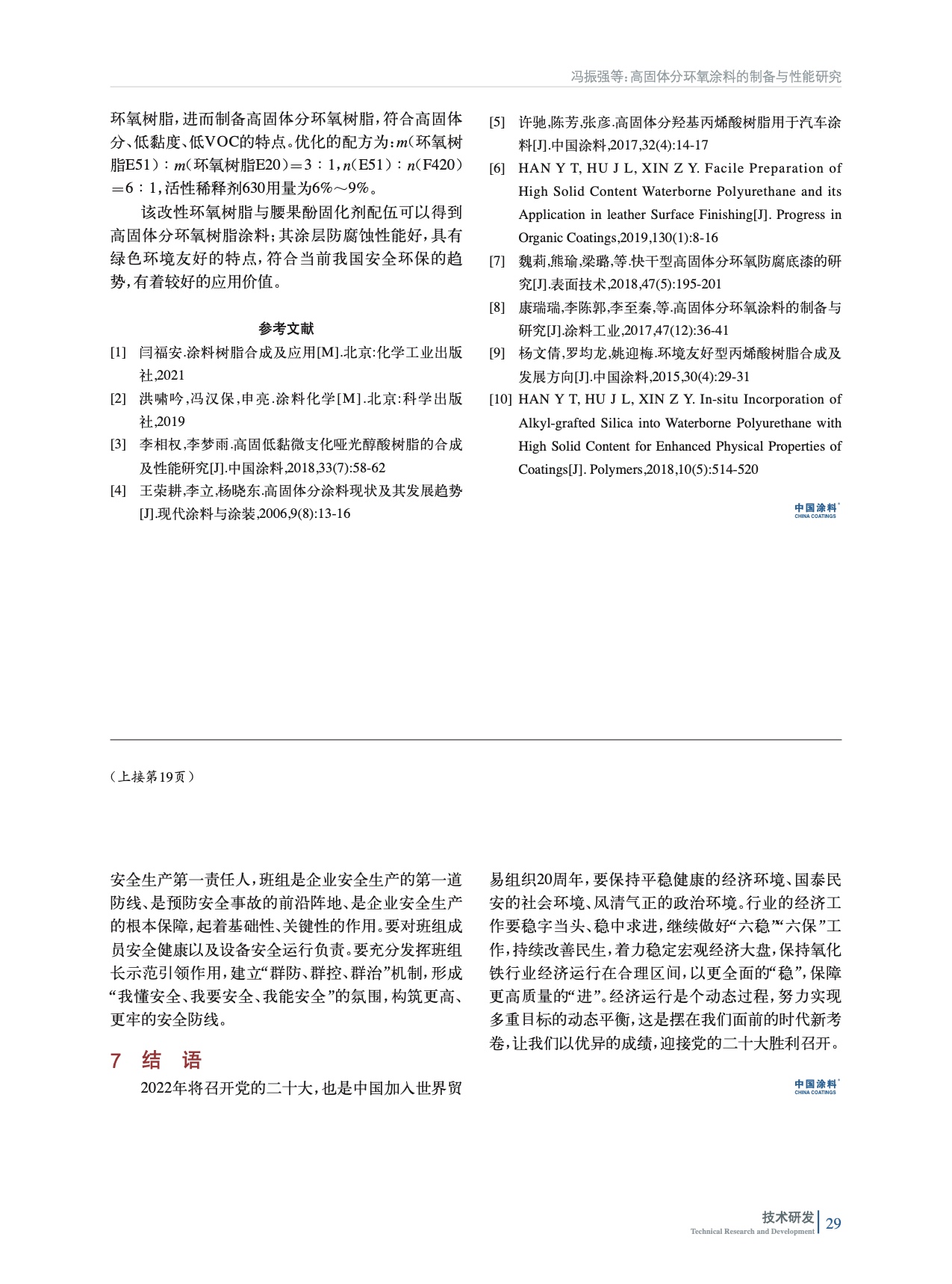 IMG_00029.jpeg IMG_00029.jpeg